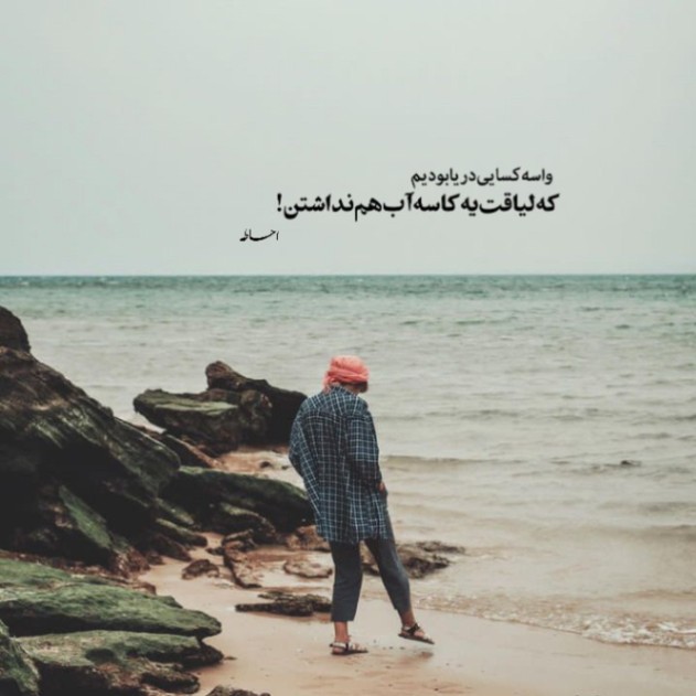 دانلود آهنگ خور داری غمت با من چه کرده خور داری (ریمیکس 1404) از شهاب فالجی